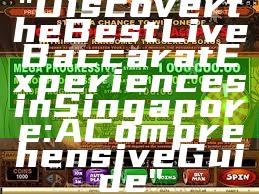 "Discover the Best Live Baccarat Experiences in Singapore: A Comprehensive Guide"